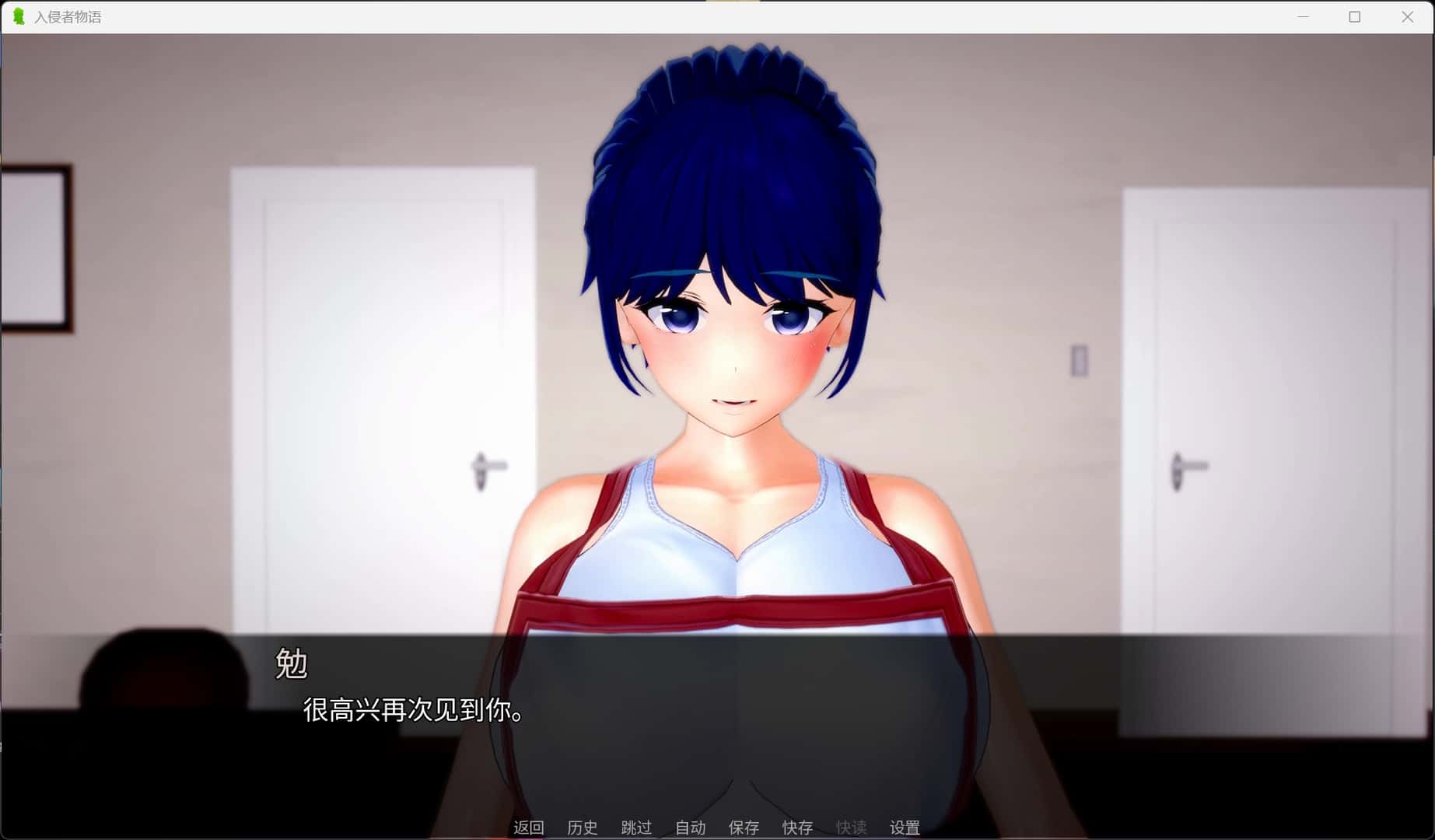 入侵者物语 I情感冲突uder's Tale插画